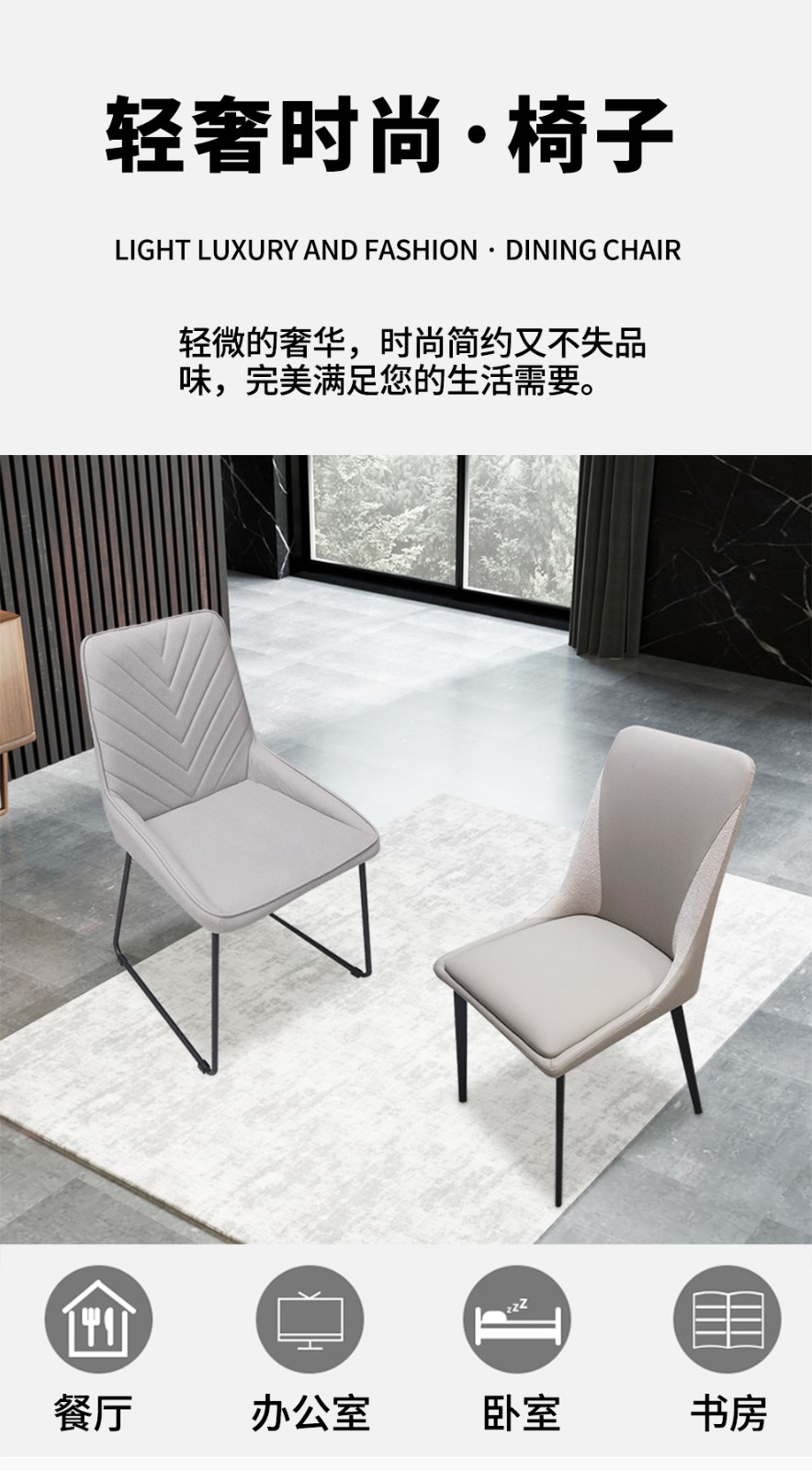 【工来工往】椅子现代北欧家用椅子轻奢小户型铁艺餐椅PU皮靠背椅酒店餐厅桌椅休闲椅洽谈椅咖啡椅餐桌椅 灰PU皮+白亚麻+黑钢架(仅椅子一把装)