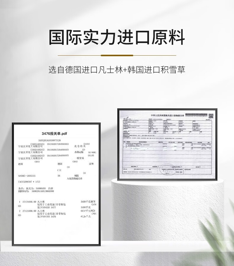 Drve护手霜防干裂保湿补水手部护理手部粗糙夏季干燥男女通用 250ml/瓶