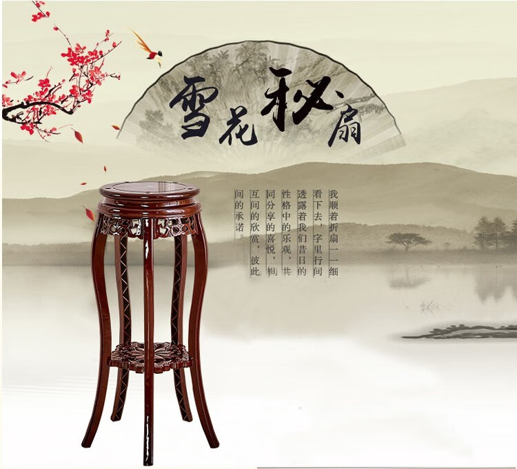 适丰 花架子客厅花盆架阳台多层盆栽架子绿萝多肉置物架落地鱼缸架 小款 20cm高【红棕色】