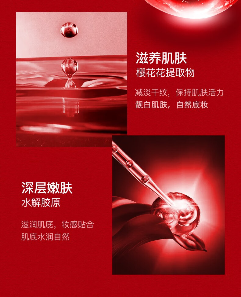 QDQ清盈玉润气垫粉饼组合定妆不脱妆遮瑕控油(自然色）12g+8g/盒