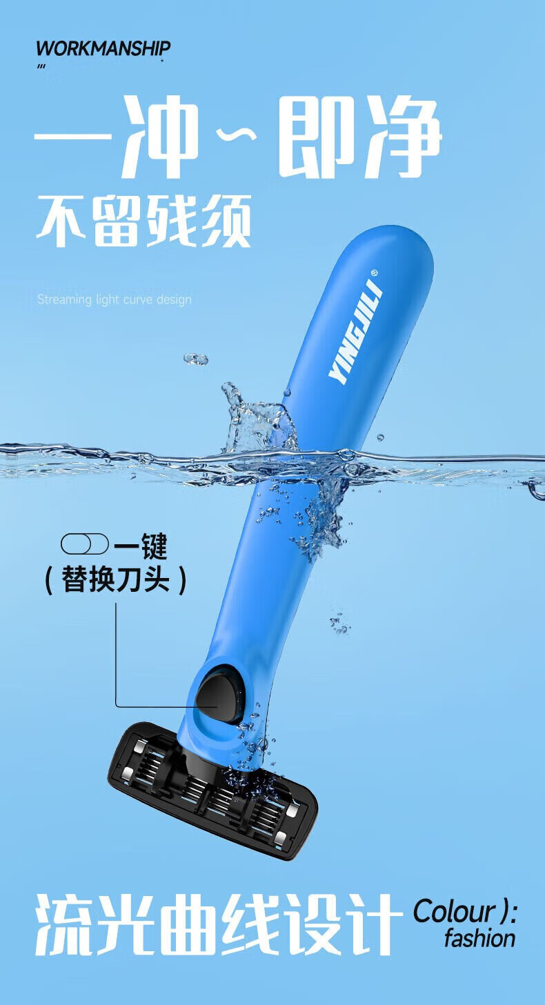 英吉利小C刮胡刀手动剃须刀胡须刀360环绕润滑5层防刮伤刮脸刀片 橙1刀架3刀头+刮胡泡