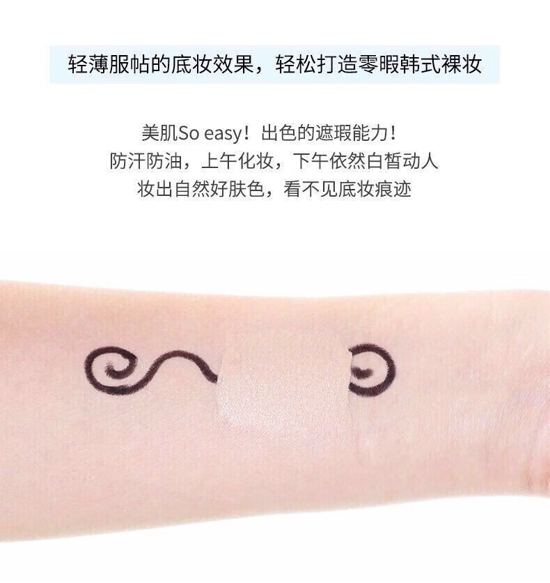 韩妮采（Heynature） bb霜防晒隔离bb霜保湿遮瑕植物多效修护保湿裸妆粉底液学生韩国 黑色（偏白肌肤、干皮）