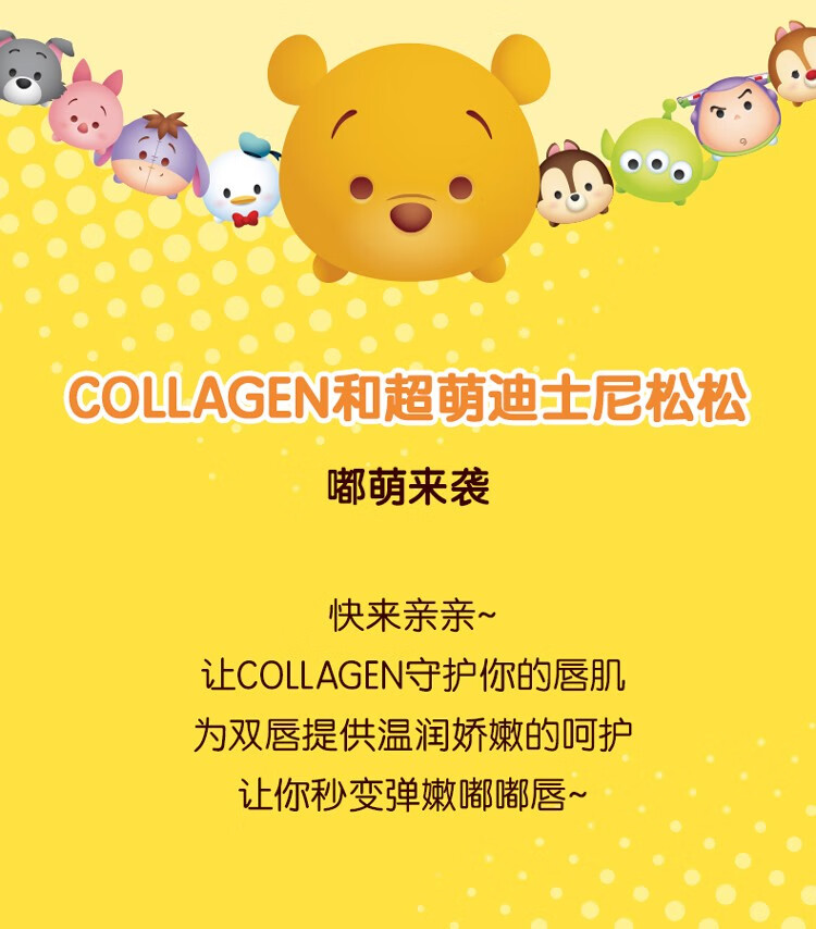 屈臣氏（Watsons） 屈臣氏柔润保湿润唇膏三丽鸥限定 美乐蒂 玉桂狗 草莓味3.3g*2