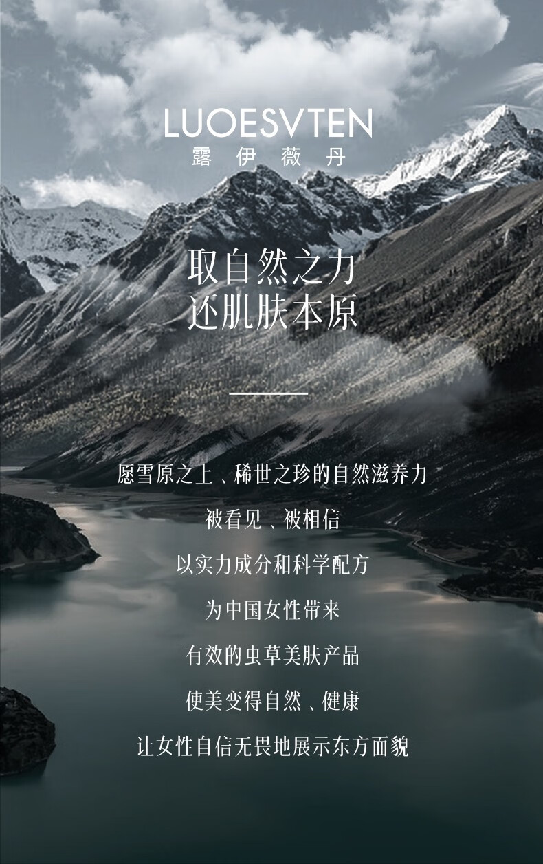 露伊薇丹虫草奢宠四色蜜粉女定妆粉持久控油遮暇定妆补妆专用散粉遮瑕哑光 哑光