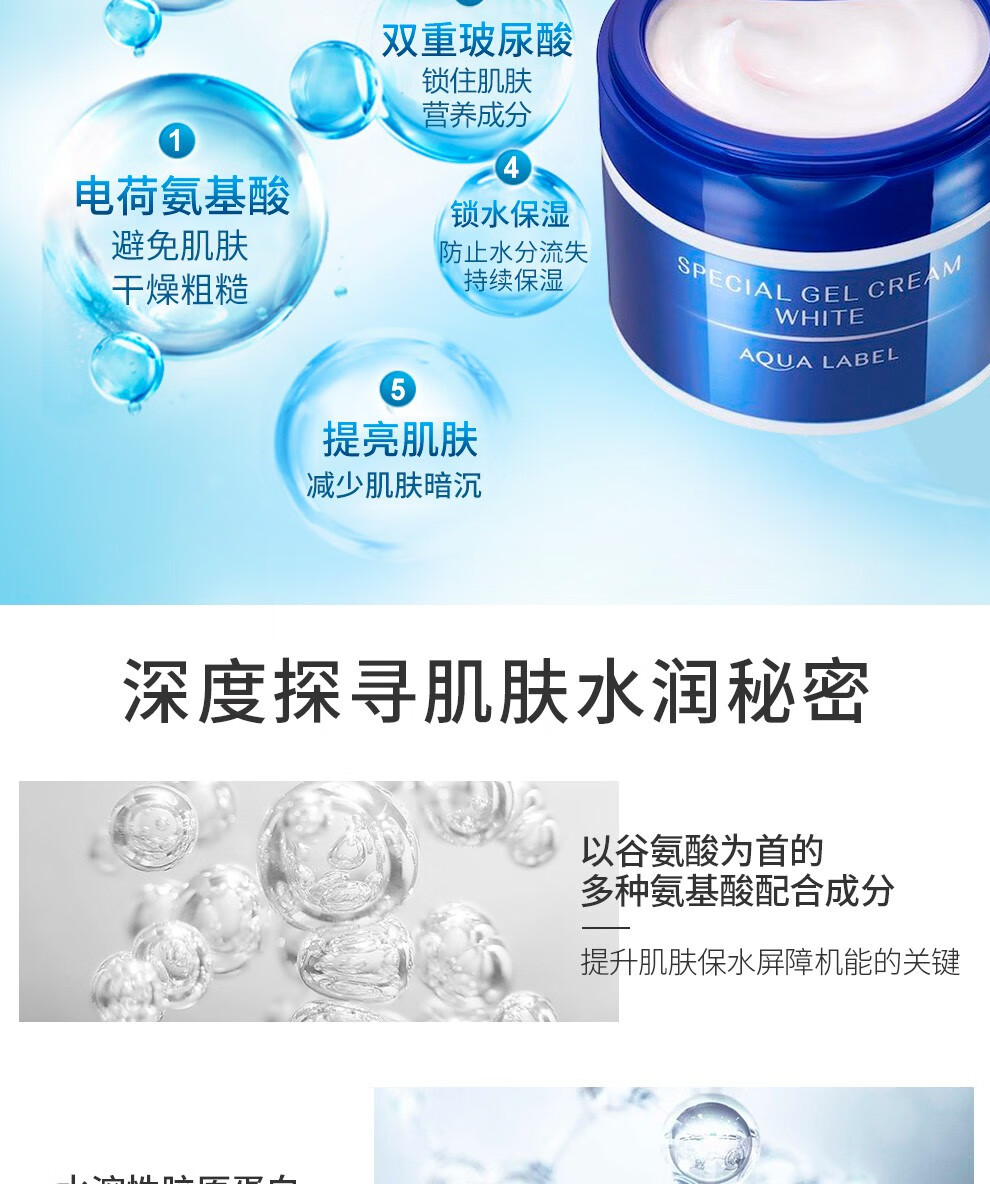 资生堂（Shiseido）水之印五合一高保湿焕白紧致面霜女滋润补水修护不黏腻 高保湿红罐面霜 90g