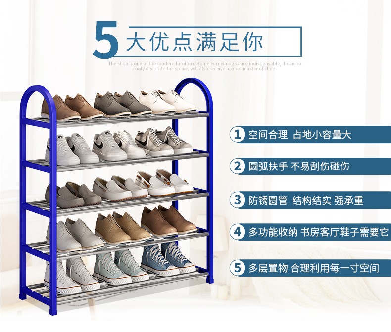 索尔诺 鞋架简易拖鞋架出租房收纳鞋架子客厅家用门口客厅组装简约层架窄小组合宿舍寝室浴室置物架储物架 鞋架K570