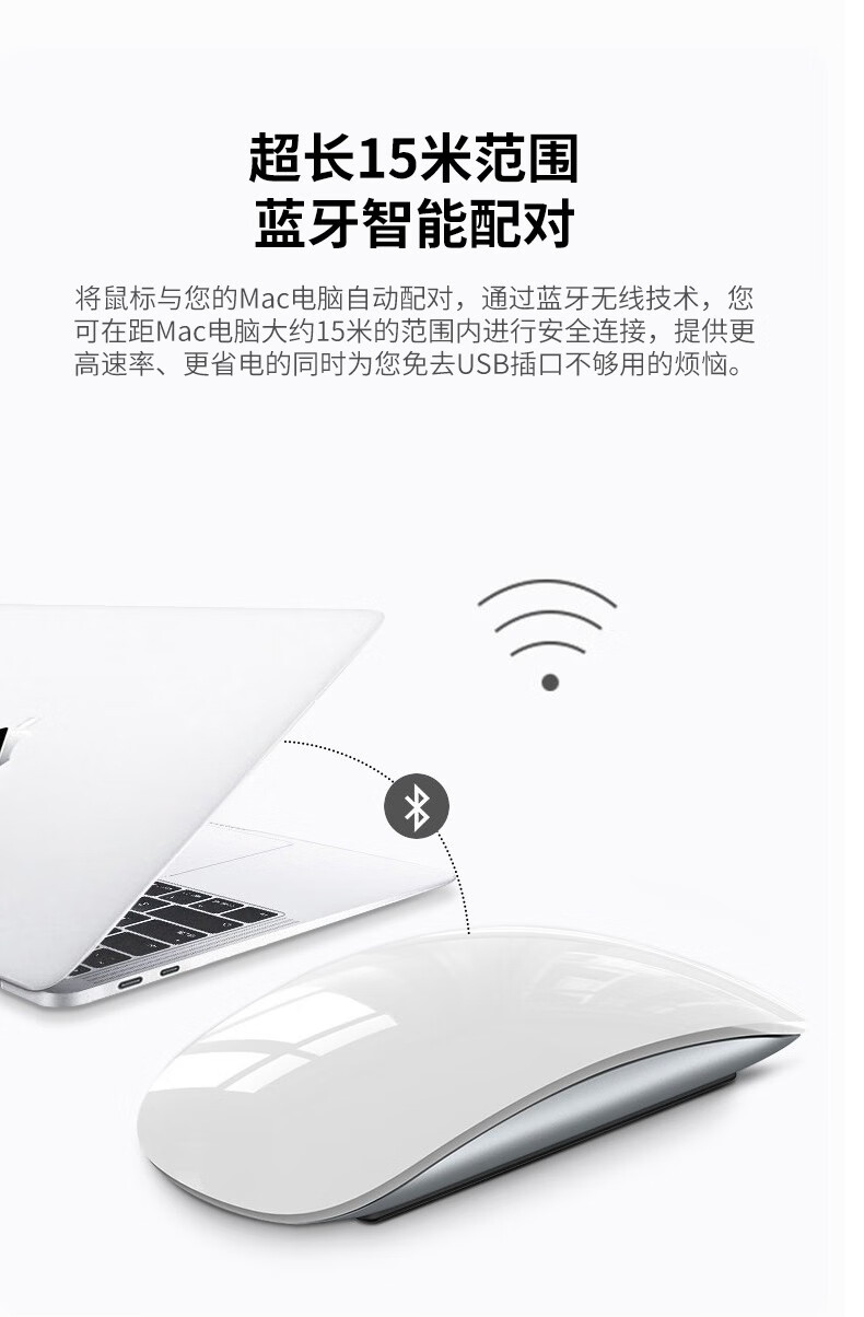 Anskp 适用苹果鼠标无线妙控三代蓝牙MacBook Pro笔记本电脑air/ipad平板可充电 三代旗舰版【真无线连接丨平板/电脑通用】白色 适用二三代无线鼠标Mouse可充电配件