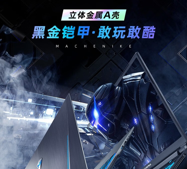客观评价机械师T58-V怎么样？上手三周说真相