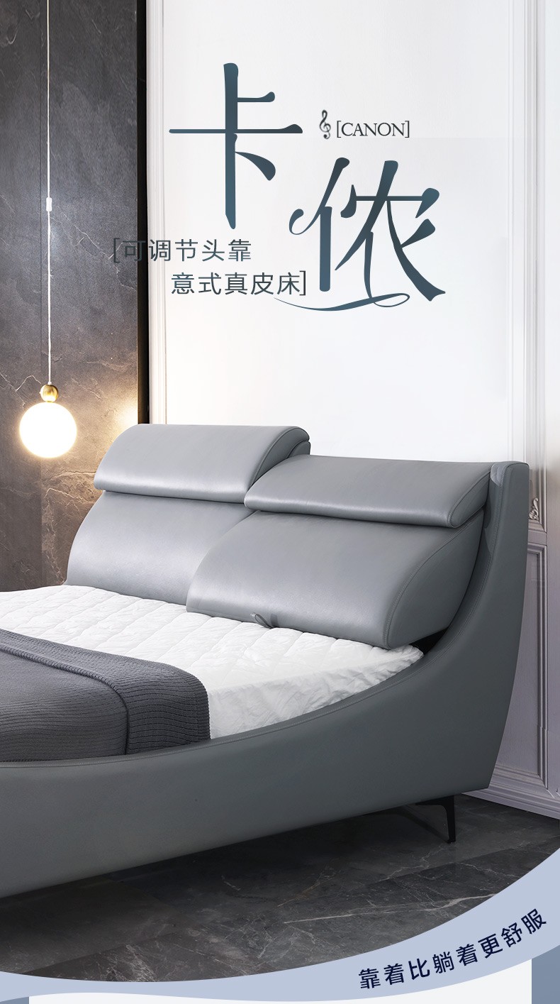 慕思皮床 意式皮质床主卧大床双人床婚床软包床慕斯旗舰店大床 靠包可调节-皮艺床架 1800*2000