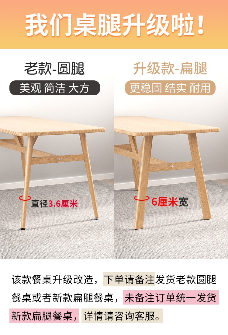 餐桌椅组合小户型桌子饭桌家用仿实木质小餐桌椅子长方形一桌四椅快餐洽谈桌椅组合公寓出租房北欧简约 80*140桌子（原木色）+4把牛角椅（颜色备注）