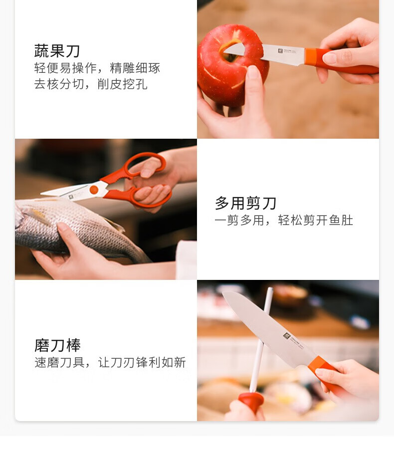 商品详情图