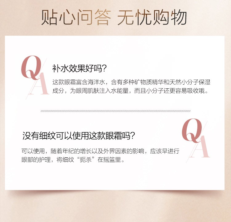 珀莱雅（PROYA）眼霜淡化细纹眼袋补水保湿滋润女护肤品38节礼物 紧致肌密眼霜20g