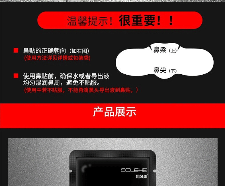 和风雨 男士黑头鼻贴 吸鼻子黑头撕拉式黑鼻头贴鼻膜清洁毛孔粘拔黑头男生 男用草莓鼻t区护理 鼻头贴15片+去黑头面膜（全脸可用）100克