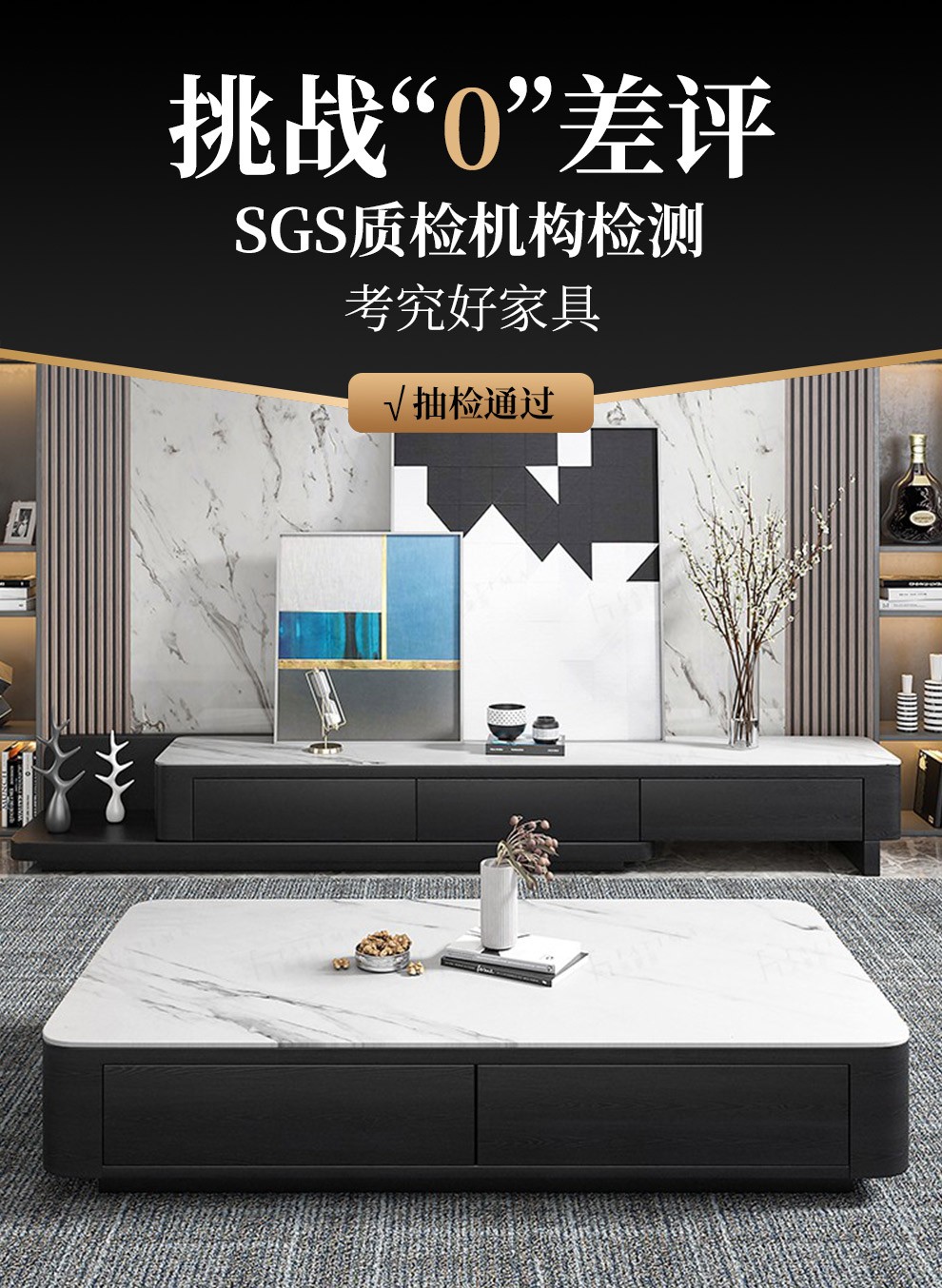 【领神卷1000元】迪伦公馆 茶几 意式岩板茶几电视柜现代简约小户型轻奢实木家用设计客厅茶几电视柜 1.3米岩板茶几 意大利进口岩板 整装