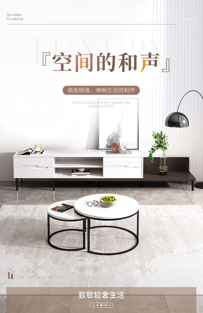 全友家居 电视柜茶几组合套装 轻奢可伸缩电视柜 圆形茶几现代简约小户型客厅边桌茶桌组合 670109 小圆几B+大圆几B