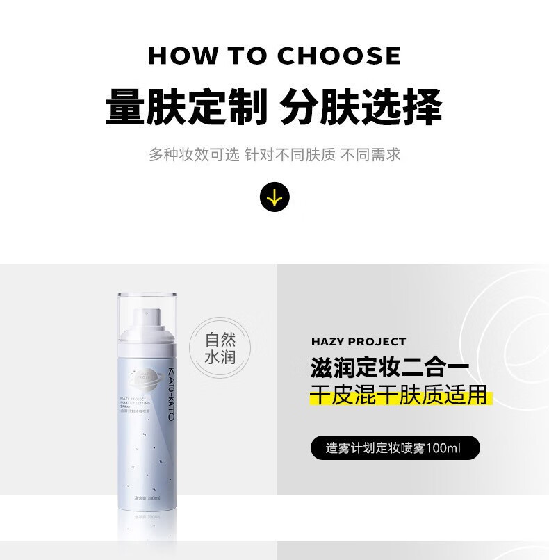 KATO-KATO 散粉定妆粉蜜粉持妆控透明自然裸妆油轻薄国货平价遮瑕豆豆同款 【全肤质】新版裸色6.5g