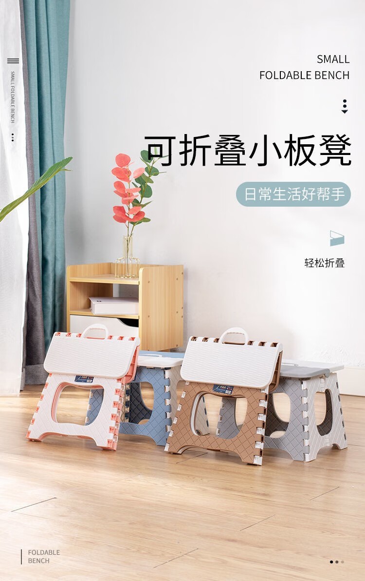 家用折叠凳加厚塑料小凳子成人火车马扎小板凳便携矮凳子 中号承重150斤加厚【蓝色】