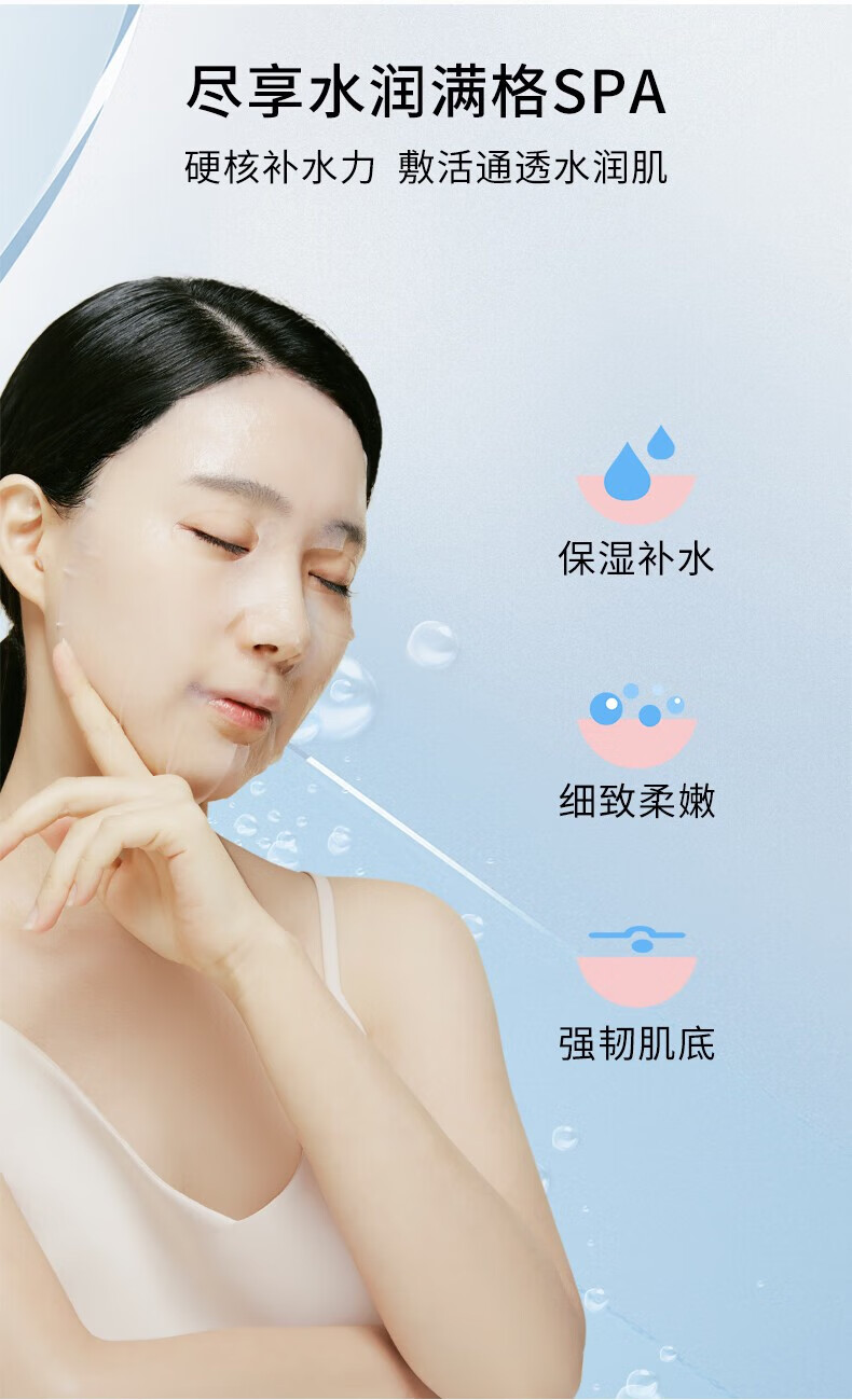 GiK韩国Gik PRP血清胶原蛋白面膜赋活面贴膜补水保湿舒缓呵护弹力 【血清蛋白面膜】