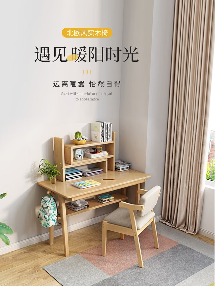 实木餐椅家用椅子饭桌靠背椅北欧牛角椅咖啡厅凳子饭店食堂学生宿舍办公麻将扶手椅餐桌椅现代简约会议椅 Z椅胡桃色+黑皮