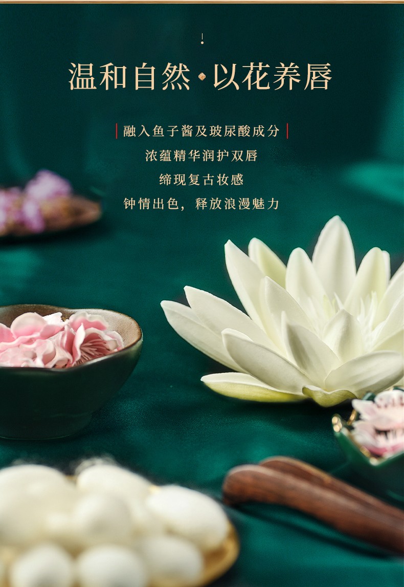 C2U鱼子酱玻尿酸魅力润唇炫色唇釉学生镜面水光不掉色不沾杯口红唇蜜 一心一意番茄色唇釉