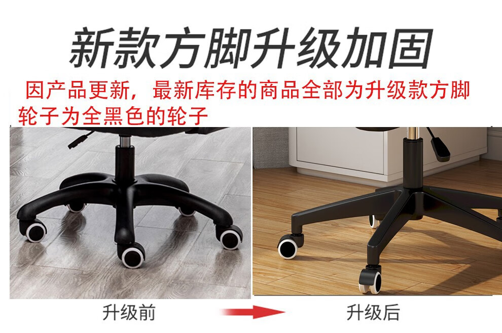 工来工往椅子电脑椅家用办公椅升降转椅职员电竞椅学生宿舍椅子座椅 017方脚黑色轮子全黑