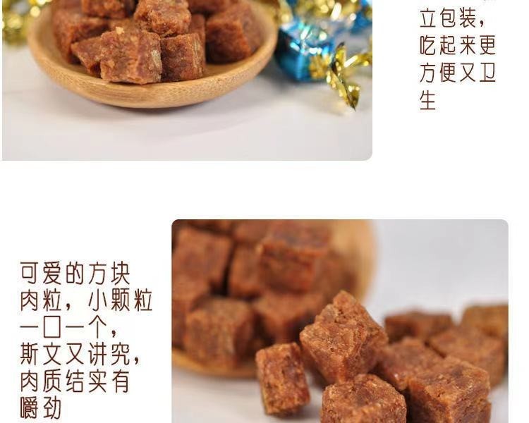 滷承香 牛肉粒风干牛肉干五香麻辣牛肉粒独立包装休闲网红零食 沙嗲味牛肉粒 500g