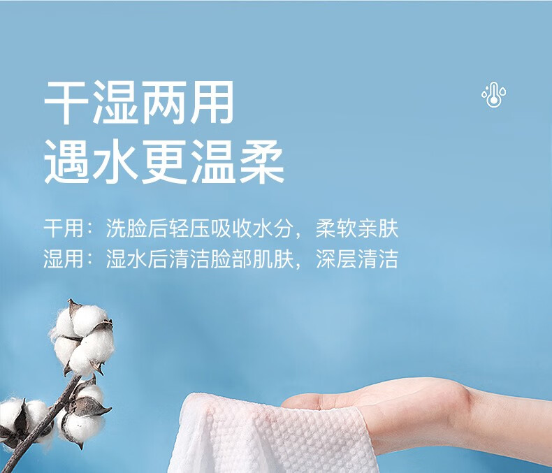 韩美臣抽式洗脸巾加厚珍珠纹卸妆棉柔擦脸洗面巾洁面巾干湿两用家用毛巾 3包装【加厚升级款】
