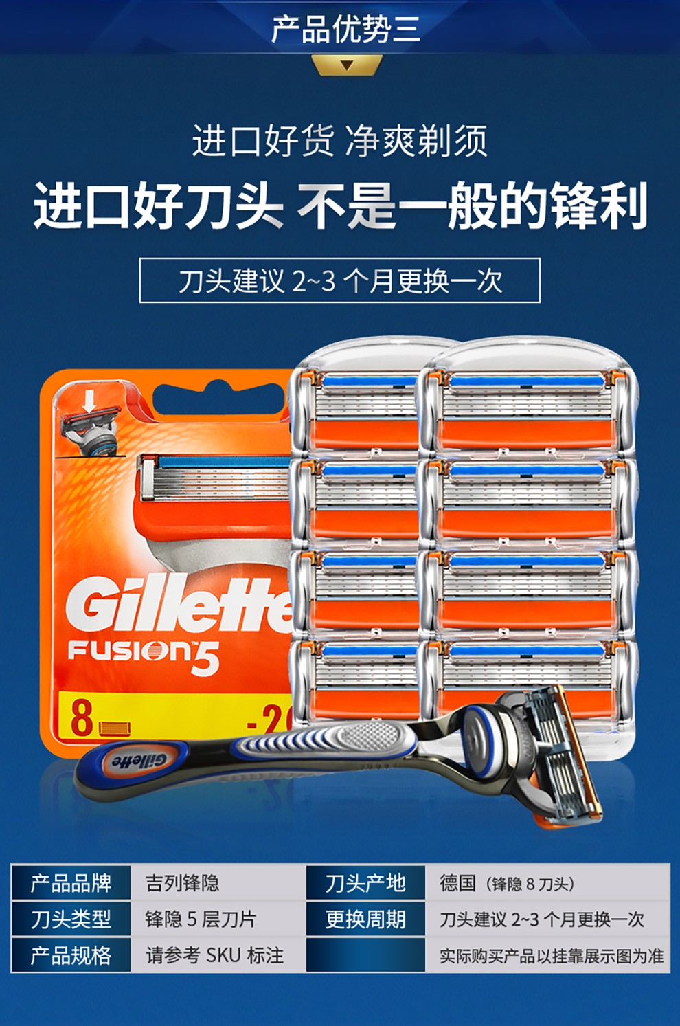 万人好评!吉列(Gillette)锋隐5剃须刀男士手动刮胡刀头锋速5刀片 【大包实惠装】锋隐经典12刀头