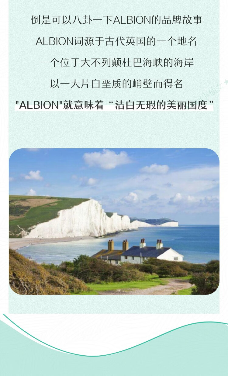 澳尔滨（ALBION）健康水 330ml