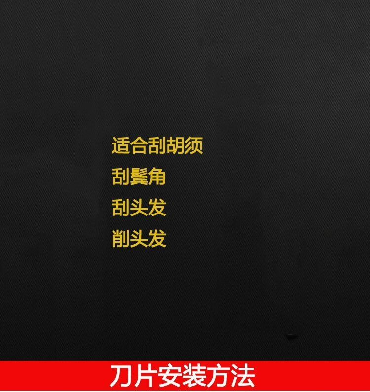 剃须刀 老式剃刀手动刮胡刀理发店家用刮脸刀修鬓角刮汗毛专用刀 #黑金刀架+10刀片