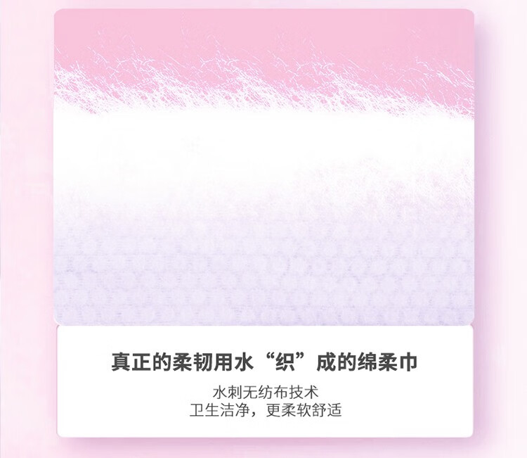 兰可欣纯绵一次性抽取式洗脸巾加厚干湿两用孕婴可用卸妆棉美容院同款洁面巾 珍珠纹五包装（250抽）