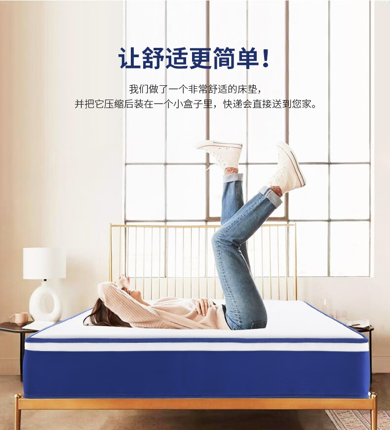 南极人静音床垫真空压缩卷包蓝色盒子床垫乳胶记忆棉五星级酒店席梦思超软 卷包D款：软硬适中款21CM  150cm*200cm