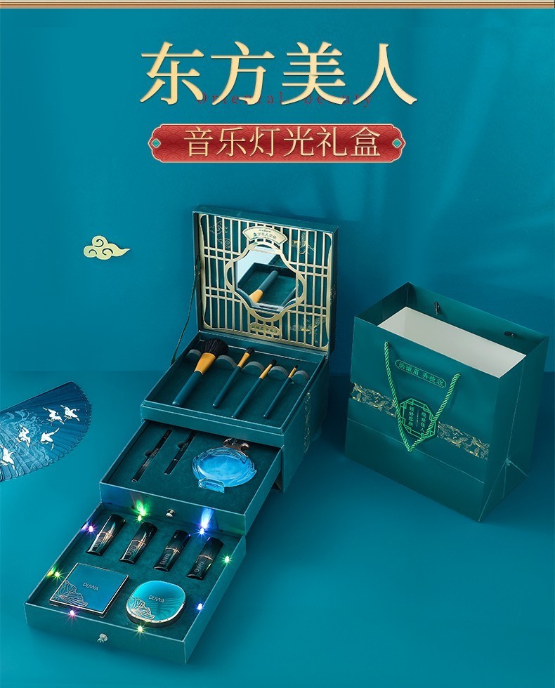 迪香儿（dixianger）口红礼盒化妆品彩妆214情人节礼物女友生日礼物女生送女孩表白礼 东方美人妆奁浪漫口红礼盒