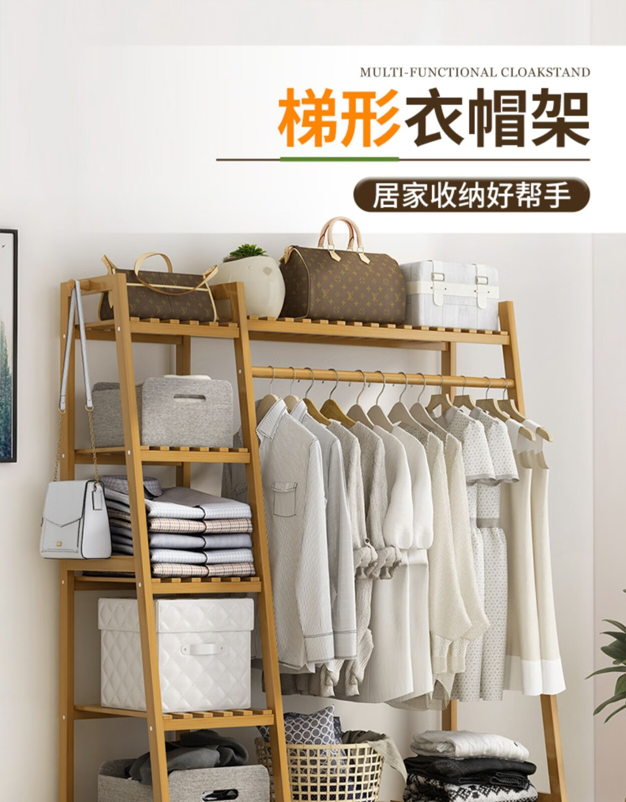 实木衣架落地衣帽架卧室挂衣架简易立式大衣架子家用挂衣服架挂包置物架客厅办公室衣服挂架置衣物架 经典款【加厚】茶色80长