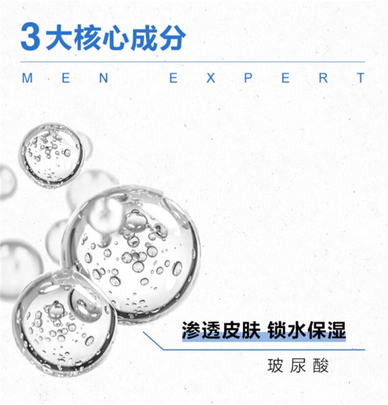 欧莱雅（LOREAL）玻尿酸面膜男士专用控油男生去黑头补水保湿清洁 玻尿酸保湿修护面膜20ml*10片