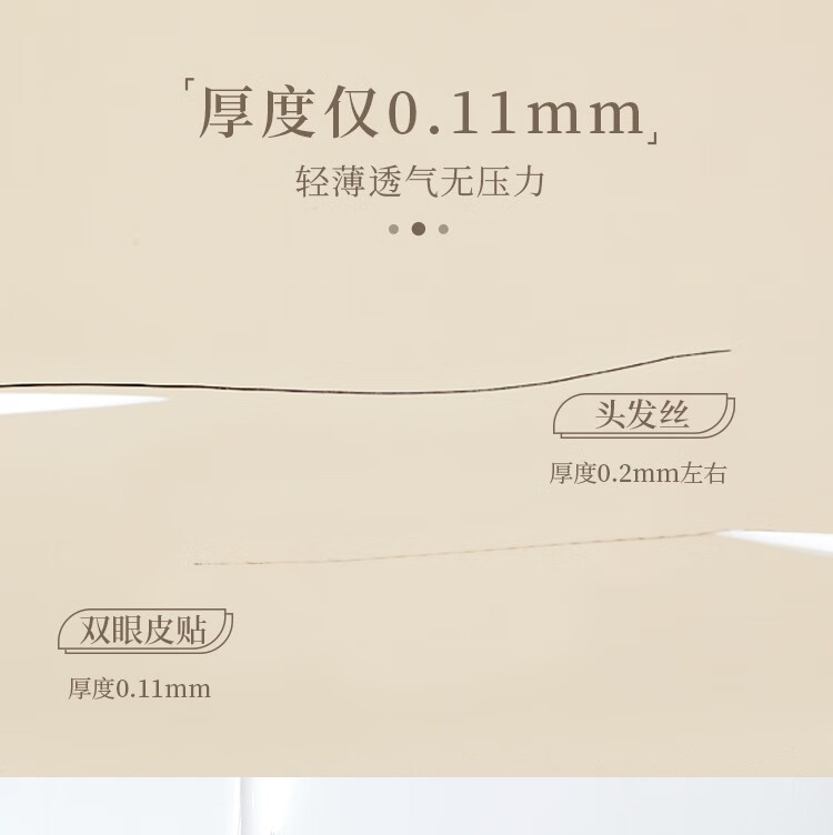 尔木萄（AMORTALS）信手拈来双眼皮贴无痕隐形大眼双眼皮贴胶自然防水持久男女 斜切橄榄型  1盒180枚