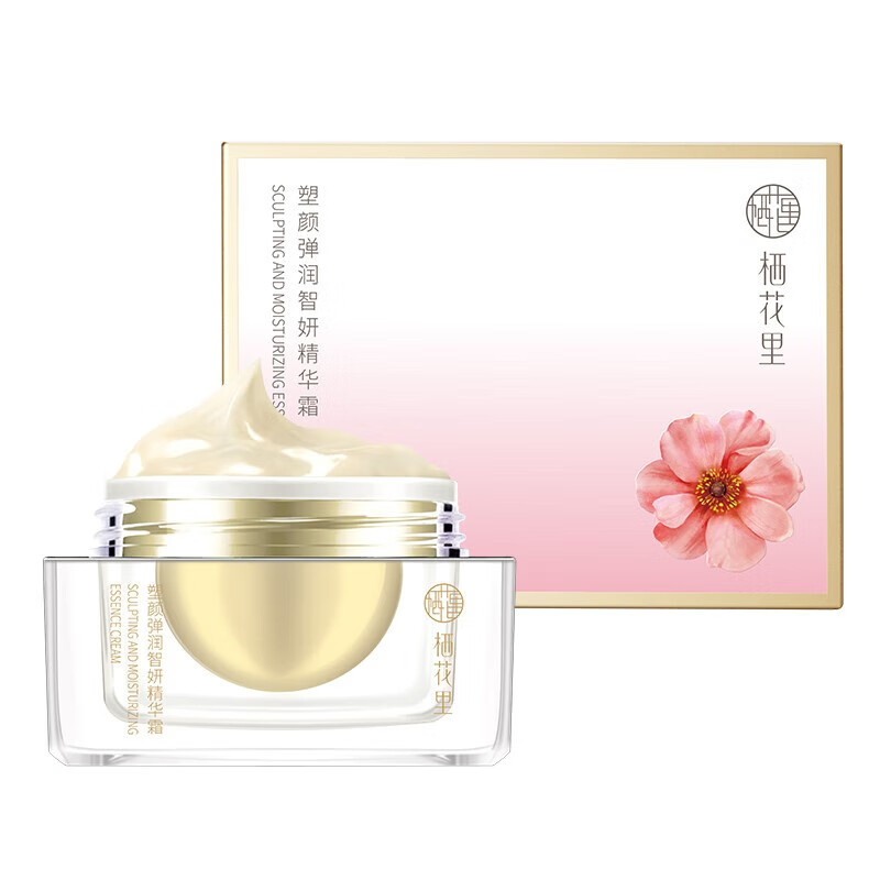 栖花里（QIHUALI）栖花里护肤品套装套盒补水保湿多效紧致护肤套装 金盏花舒缓锁水爆水霜一盒75g