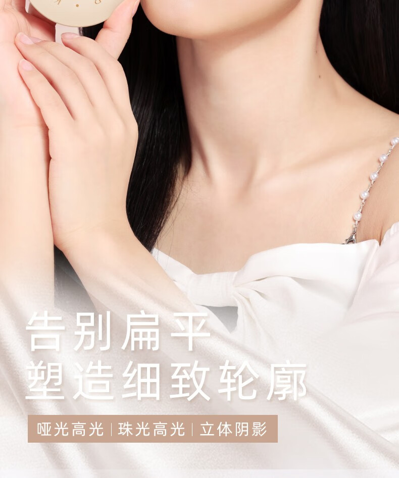 foreverkey修容盘梦幻塑颜修容高盘三色高光鼻影哑光珠光发际线粉侧影一盘多用 梦幻塑颜修容盘