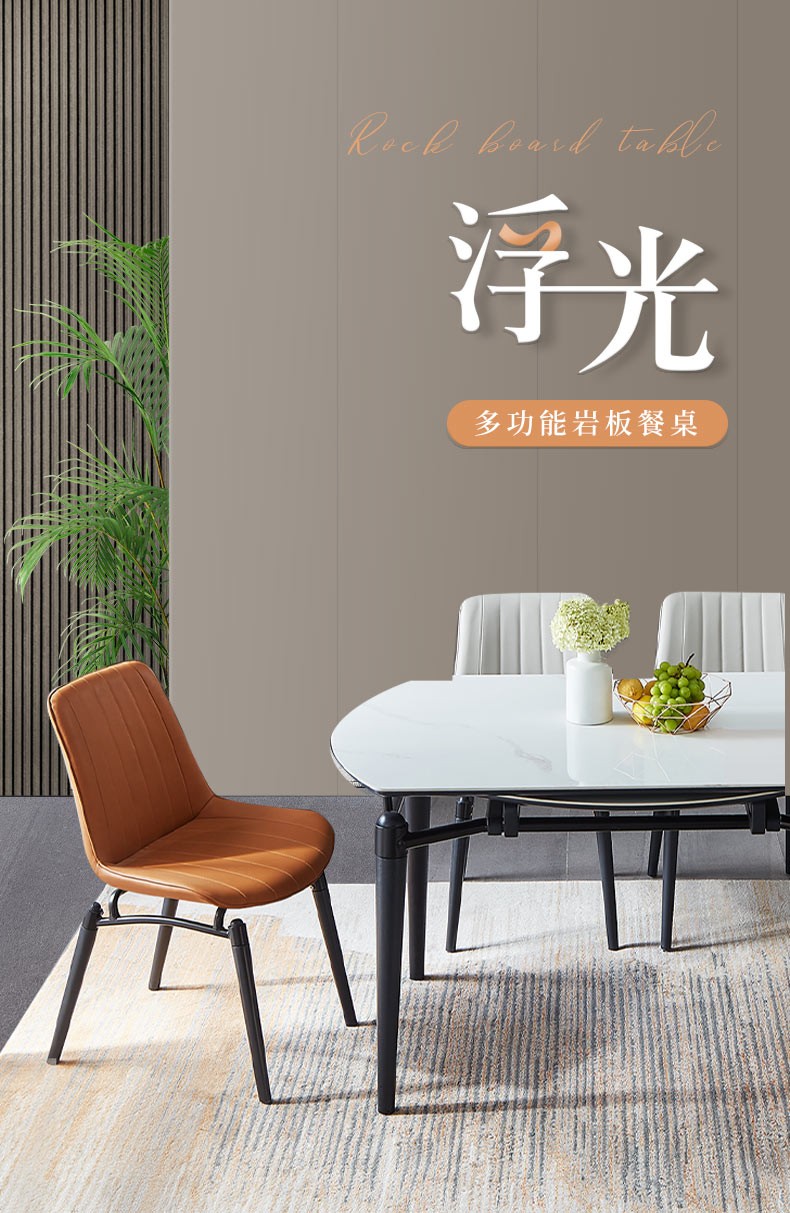 全友家居餐桌椅组合现代简约多功能岩板餐桌可伸缩折叠饭桌工业风格金属框架实木桌腿吃饭桌子DW1038 (岩板)单餐桌无餐椅