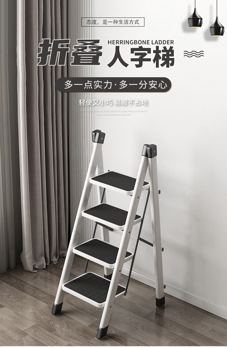哈骆顿(HALODN) 梯子家用折叠梯凳加厚人字梯室内楼梯增高合梯取货小梯子爬梯步梯登高梯阶梯凳 珍珠白 四步梯