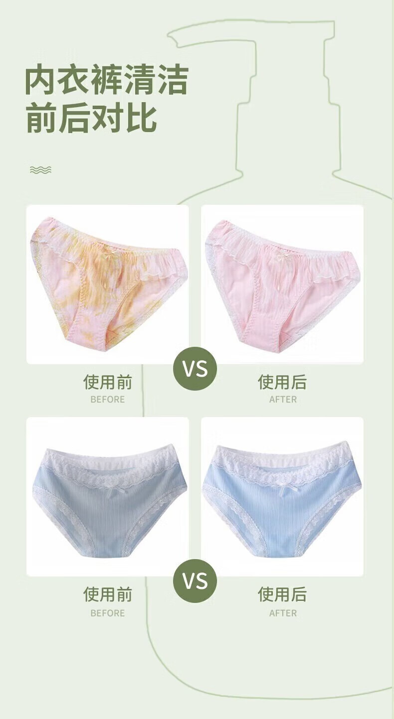 话语洗清洗液清洗美妆工具剂洗液女士液杀抗除抑 2瓶