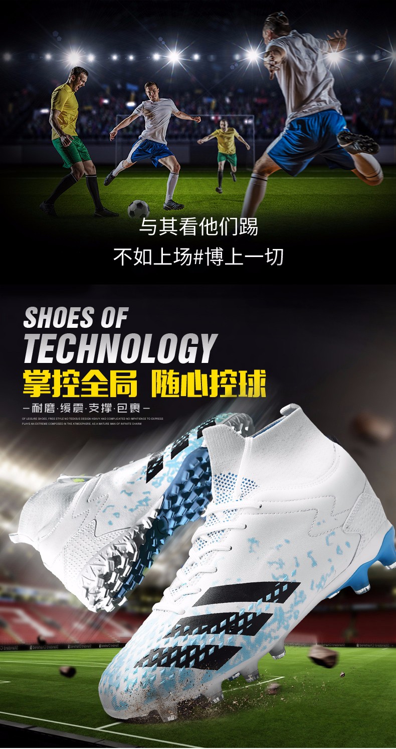跨洋kuayang2022猎鹰足球鞋男耐磨c罗小李子高帮训练鞋长钉ag钉成人