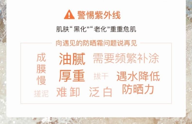 菲古思（we are feel good inc.） 澳洲防晒霜乳桶装防晒大橙瓶懒人身体脸及全身可用 200ml（送25ml）