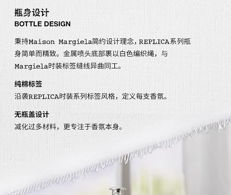 Maison Margiela/马吉拉 「全系列」清新花香女士香水 30-100ml送女友送老婆 慵懒周末 30ML