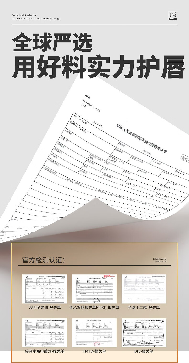左颜右色男士唇膏变色润唇膏滋润防干裂脱皮去死皮保湿补水男生专用淡唇纹 【升级款】玻尿酸变色唇膏