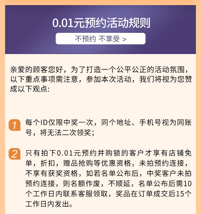 德施曼 特权包 0元购指纹锁 图4