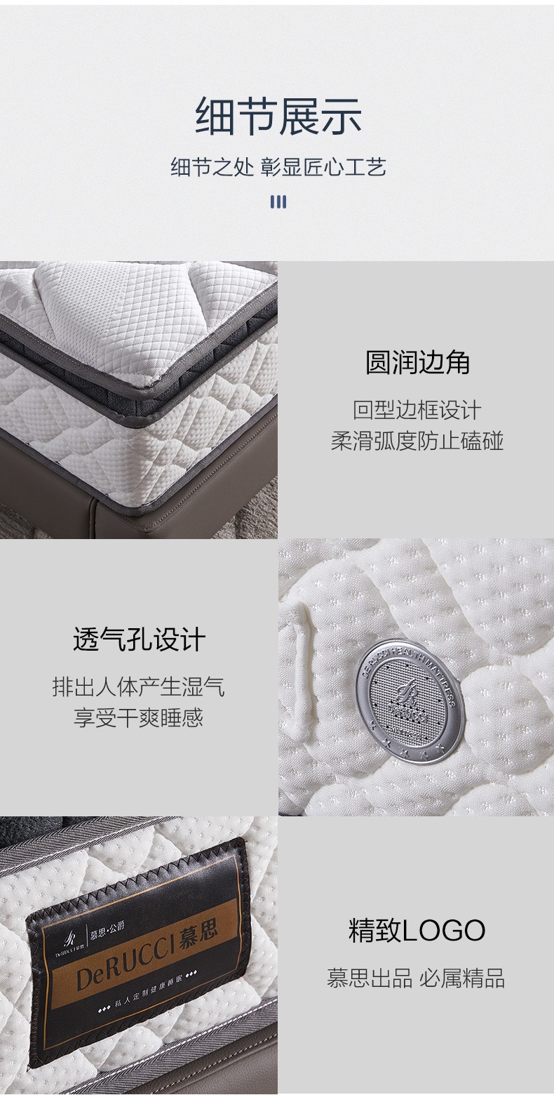 慕思床垫是哪个国家的品牌？慕思床垫舒适性如何？