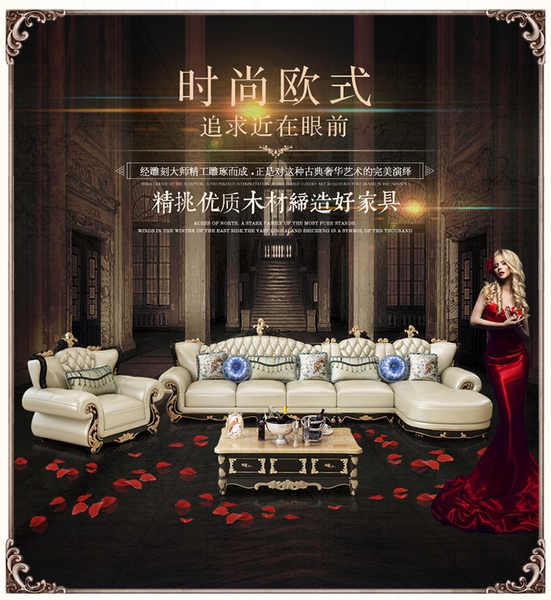 梦美斯宣 沙发 欧式实木真皮转角沙发组合 单人位大小户型沙发客厅法式家具 135 双扶手单人位