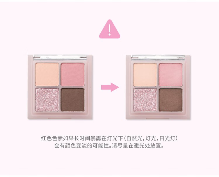 romand牛奶四色眼影盘学生闪粉珠光粉质细腻顺滑易上色不飞粉不易脱妆节日礼物 干薰衣草 DRY LAVENDE 01#