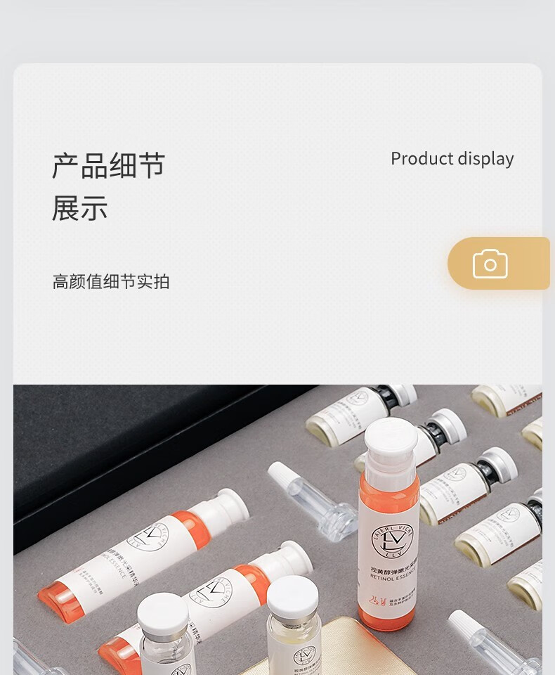 LAIERL VICHE视黄醇冻干粉精华液原液礼盒淡化痘印细纹提亮肤色修护理肤套盒 44瓶/盒